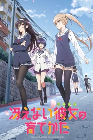 Saekano: Phương pháp đào tạo bạn gái